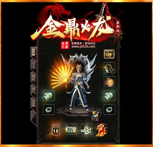 轮播图