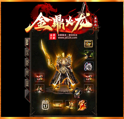 轮播图